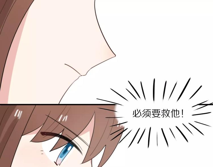 第14话 天狼，谢谢你1