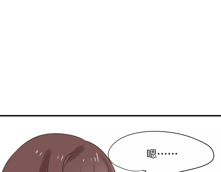 第29话  谢谢你35