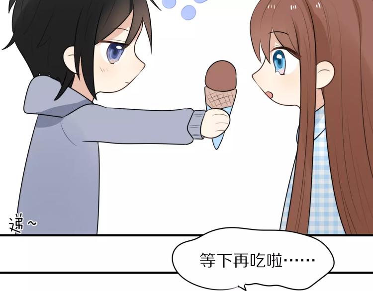 第3话 新生活开始！74