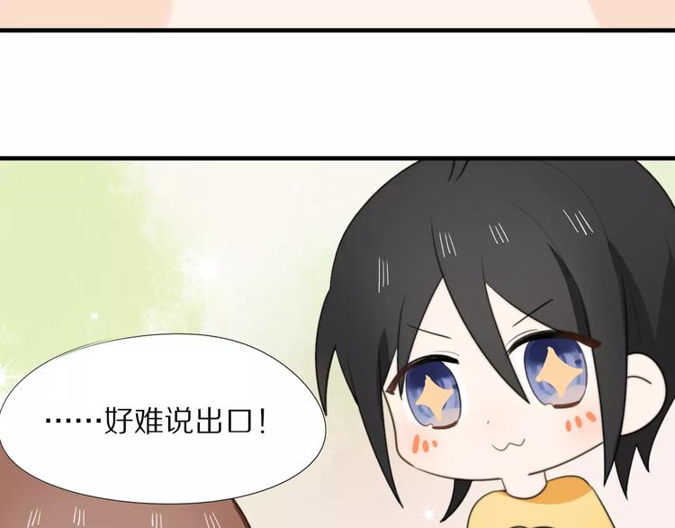第15话  爱心餐63