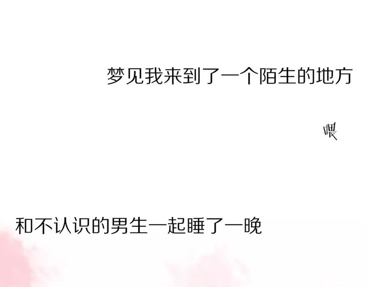 第1话 向流星许愿结果穿越异世界！107