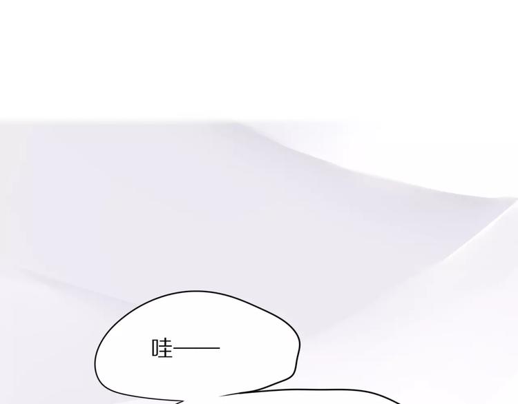 第24话  心底的醋意2