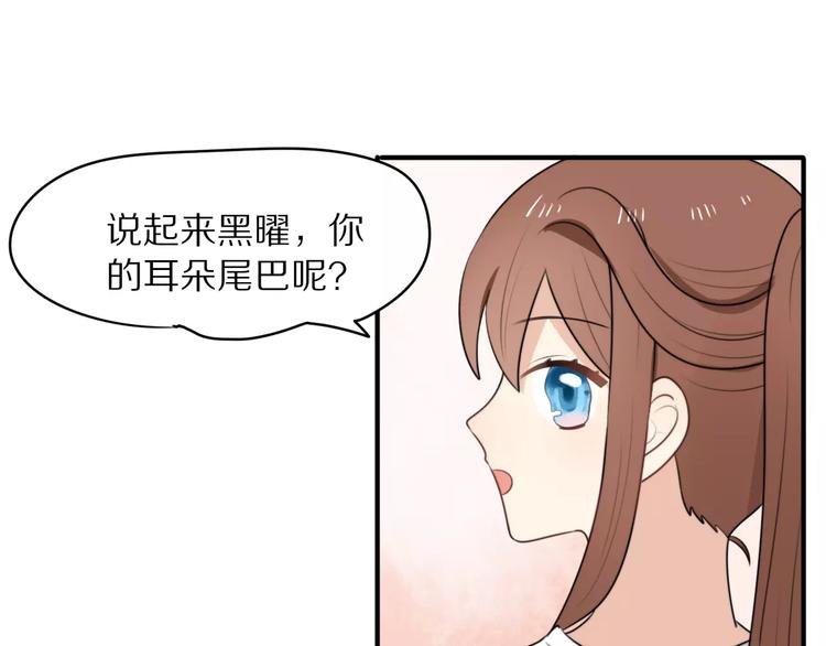 第4话 我很喜欢你做的饭40