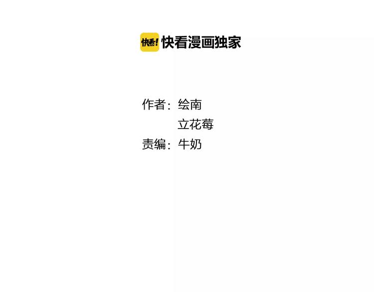 第27话  幸好有你1