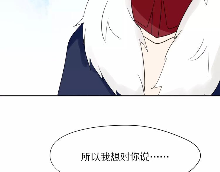 第25话  知心是痛苦的开始38