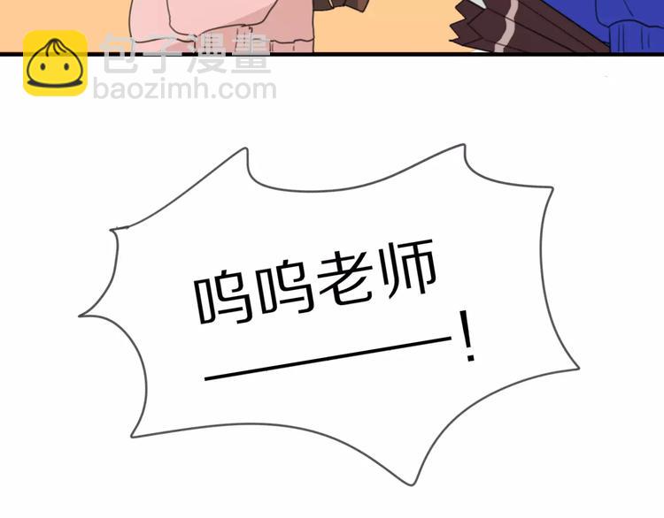 第12话 可以和我一起玩吗~19