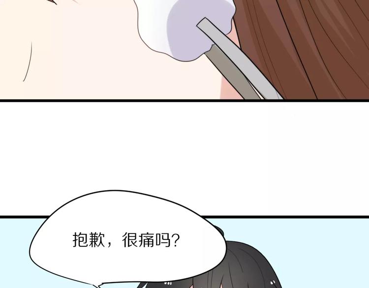第21话  心动的声音3