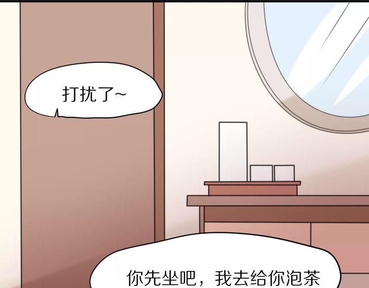 第29话  谢谢你23