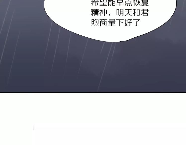 第13话 落水42