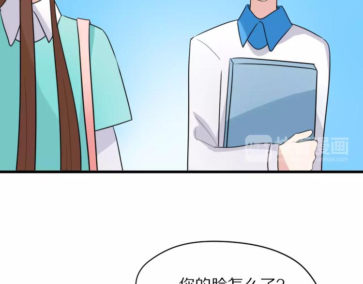 第21话  心动的声音44