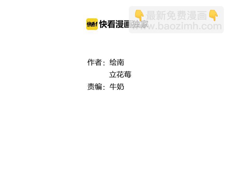 番外  爱是烟花1
