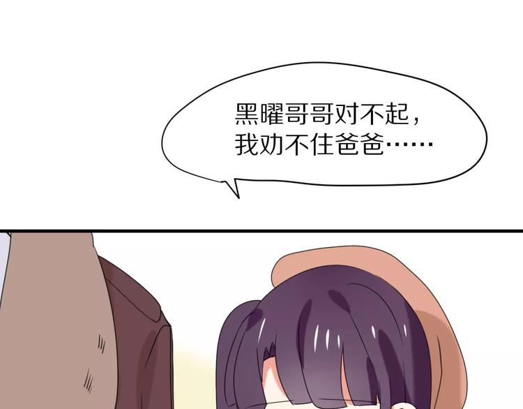 第30话  担心58