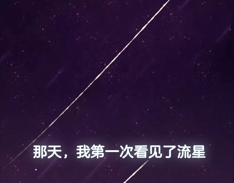 序章 穿越异世界遇上猫耳男生0