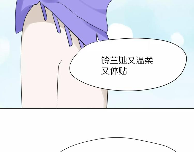 第25话  知心是痛苦的开始34