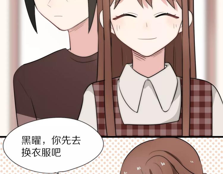 第11话 不开窍的保镖先生42