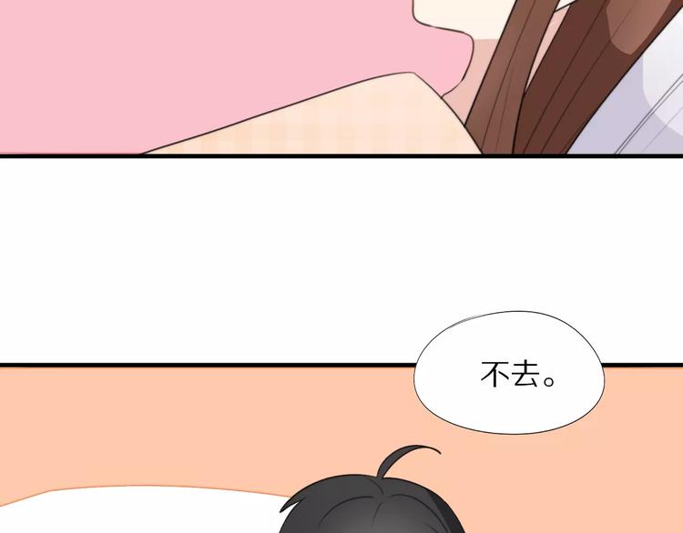第15话  爱心餐14