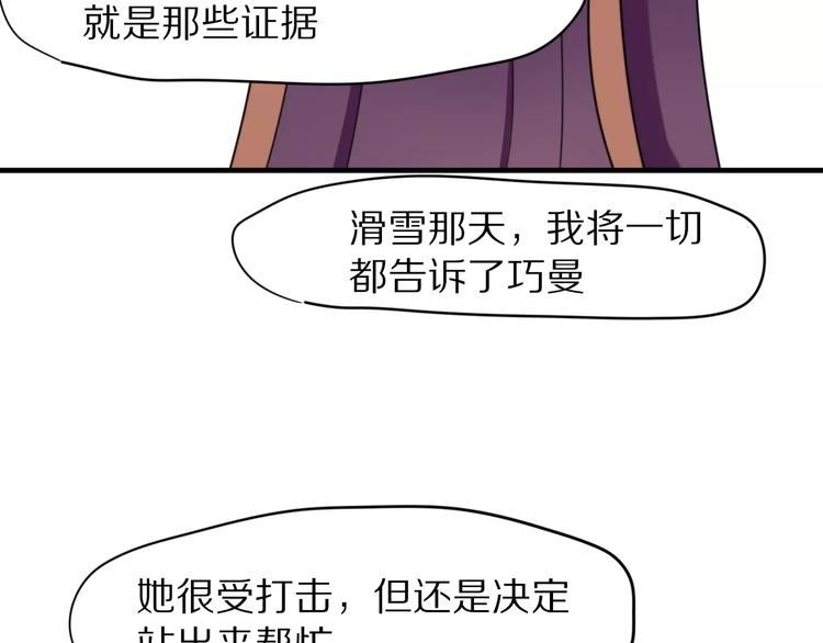 完结篇  我们还会再见84