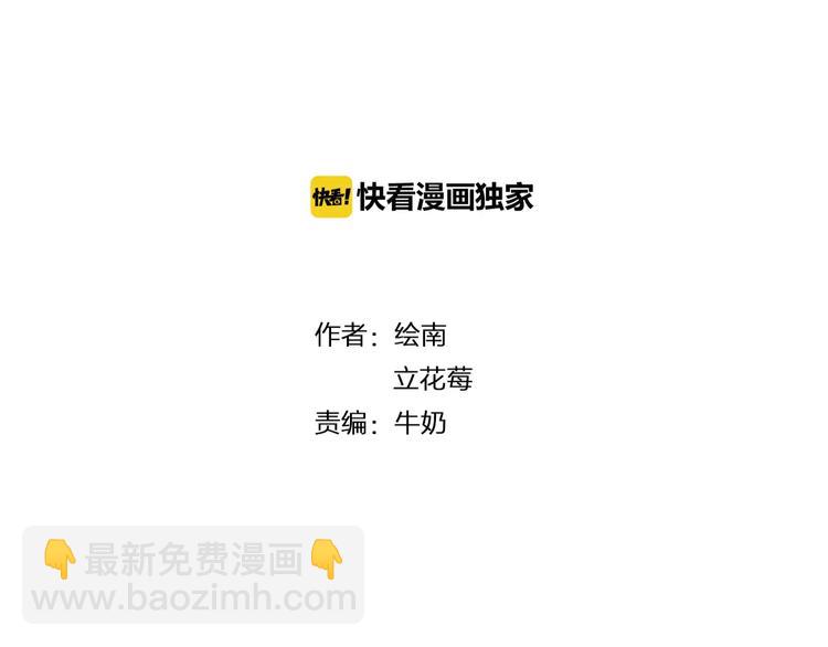 第25话  知心是痛苦的开始1