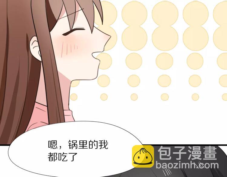 第15话  爱心餐55