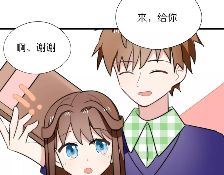 第16话  无法自处的身份48