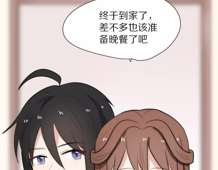 第11话 不开窍的保镖先生41