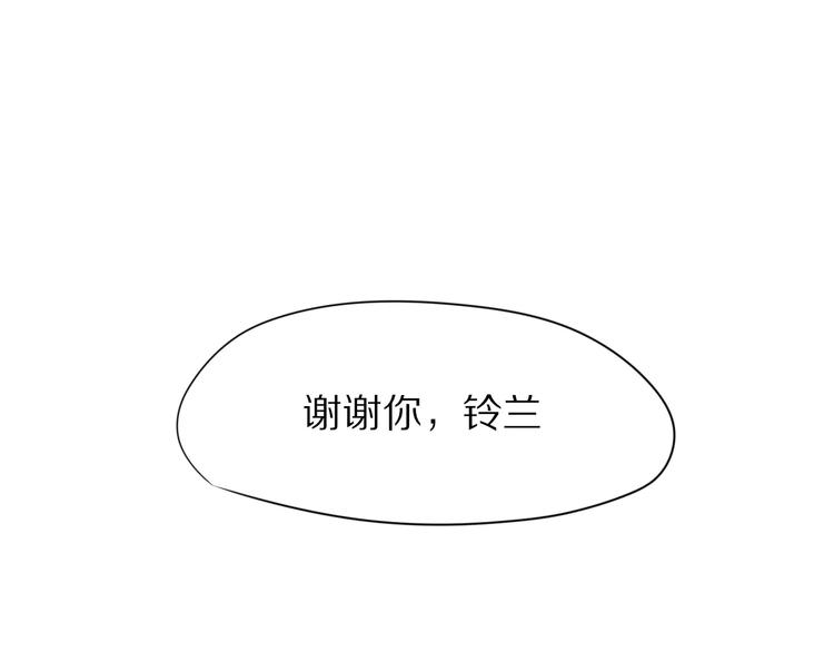 第29话  谢谢你56