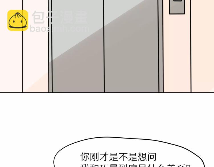 第28话  黑曜的房间48