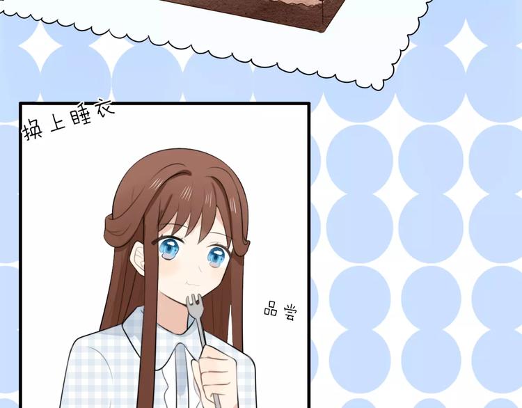 第1话 向流星许愿结果穿越异世界！55