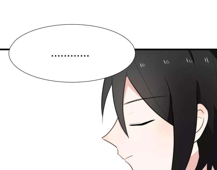 第17话  误会6