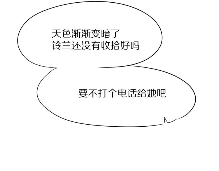 第20话  保护你5