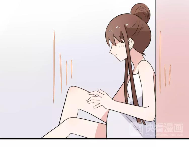 第18话  请把我当成男人看待32