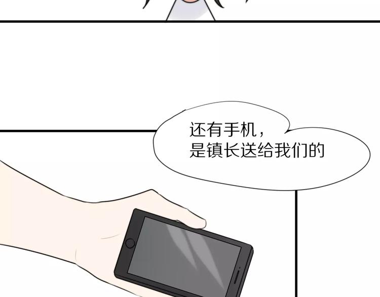 第6话 同居50