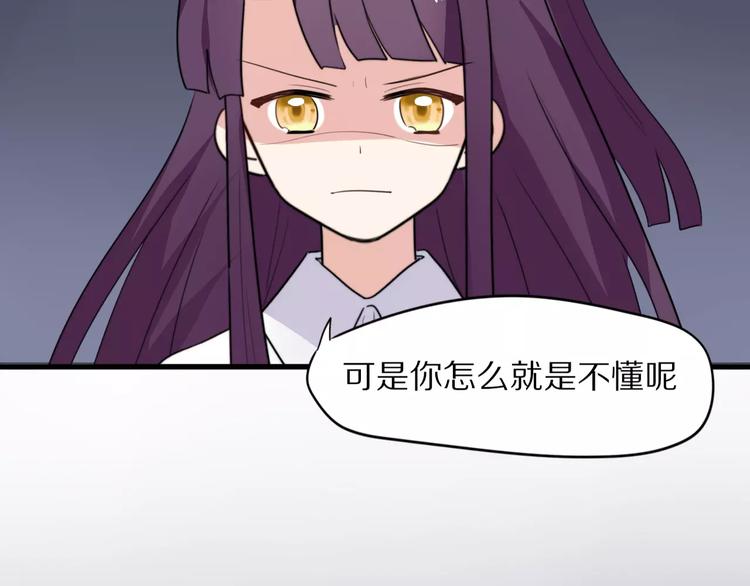 第19话  转校生和冲突65