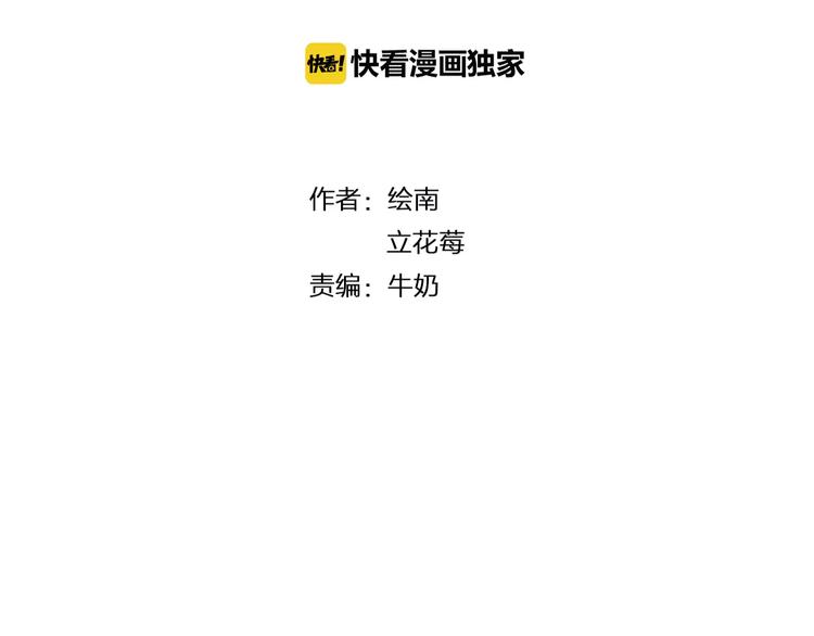 第22话  你的笑容1