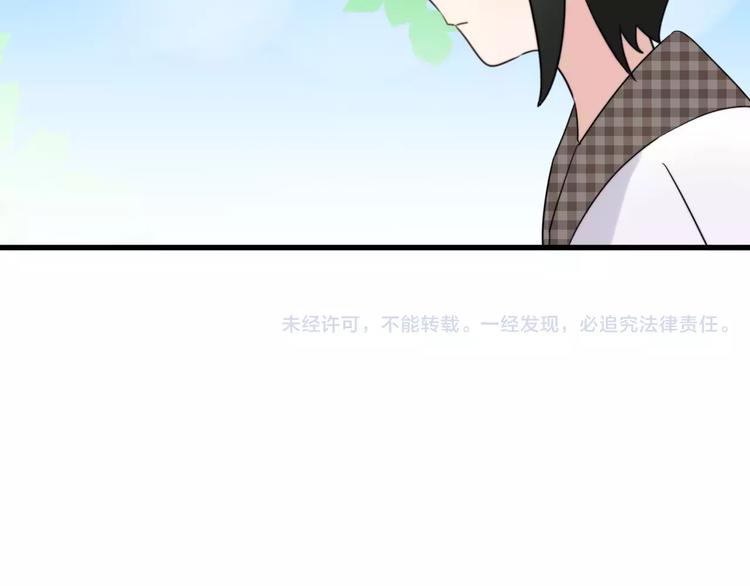 第22话  你的笑容75