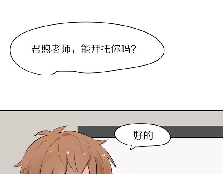 第3话 新生活开始！89