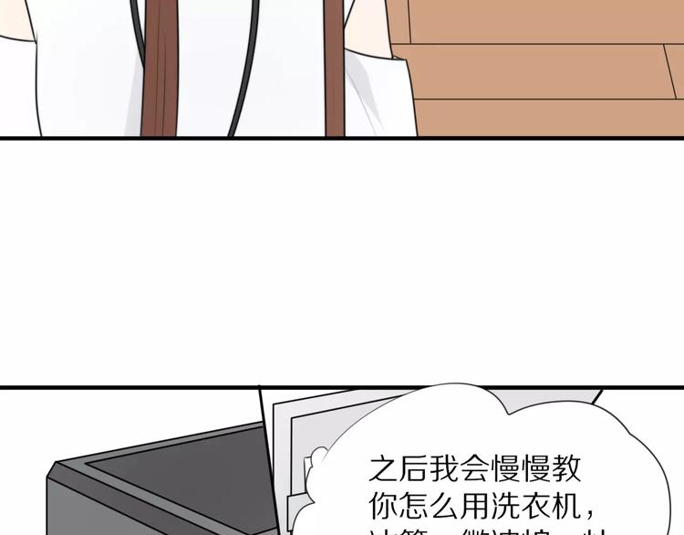 第6话 同居47