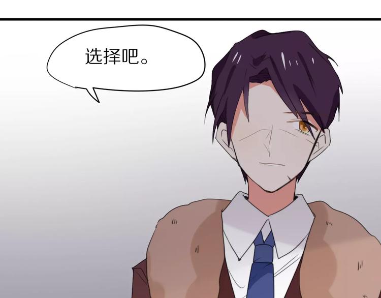 第31话  抉择73