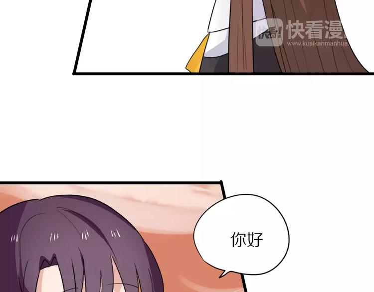 第19话  转校生和冲突55