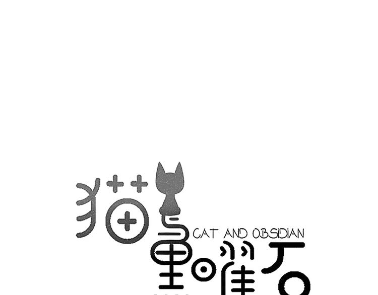 第29话  谢谢你0
