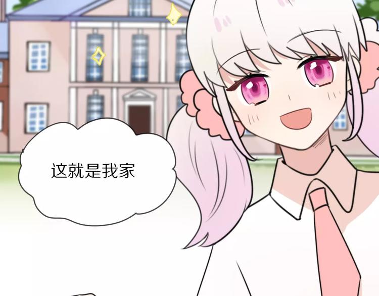 第10话 傲娇大小姐50