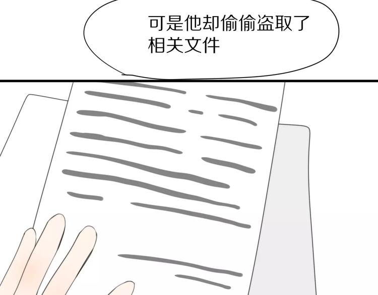 第31话  抉择48