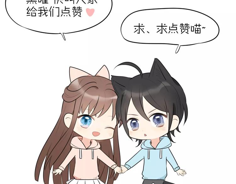 第25话  知心是痛苦的开始54