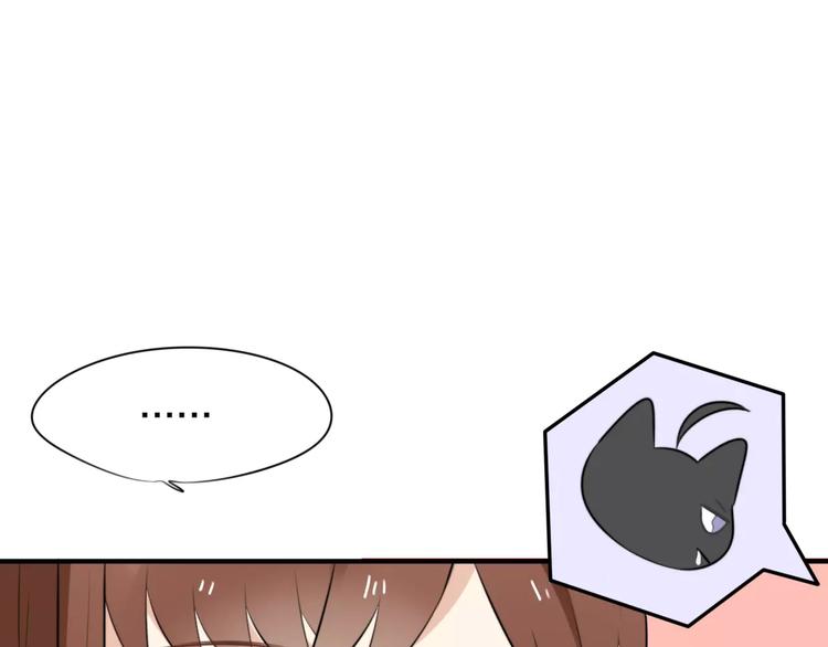 第2话 大熊猫镇长94