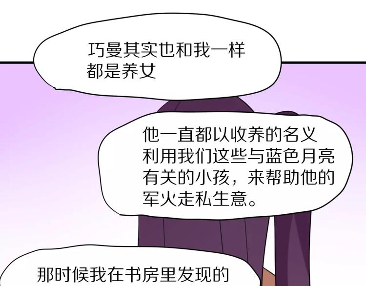 完结篇  我们还会再见83