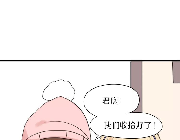 第23话  小心翼翼的爱43