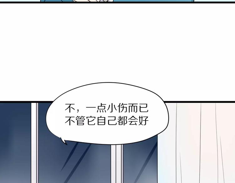 第21话  心动的声音5