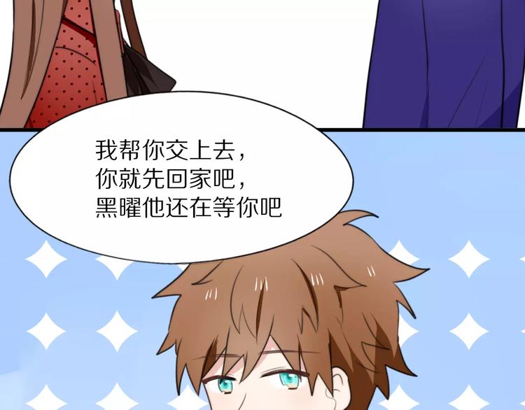 第16话  无法自处的身份63