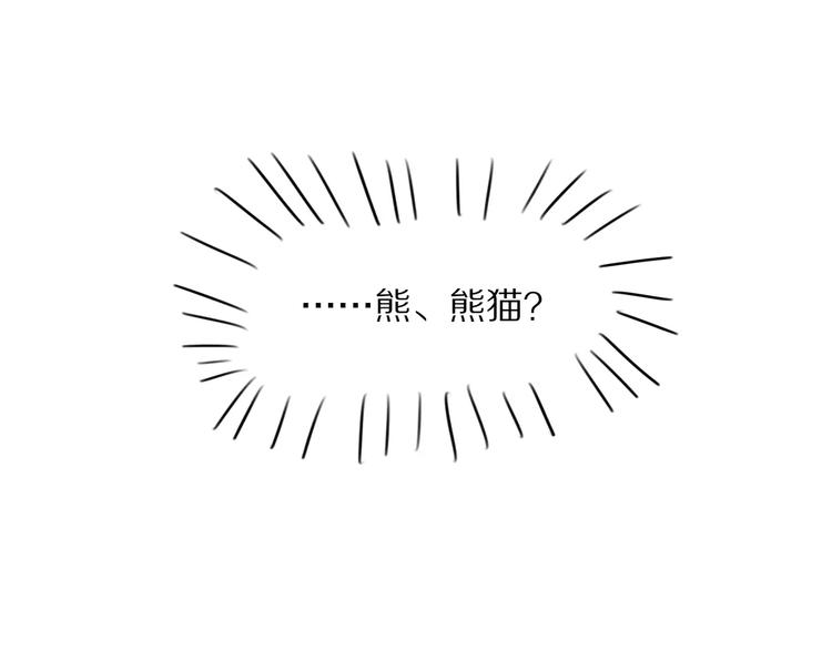 第2话 大熊猫镇长114
