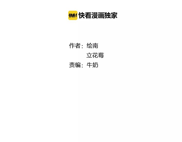 第24话  心底的醋意1